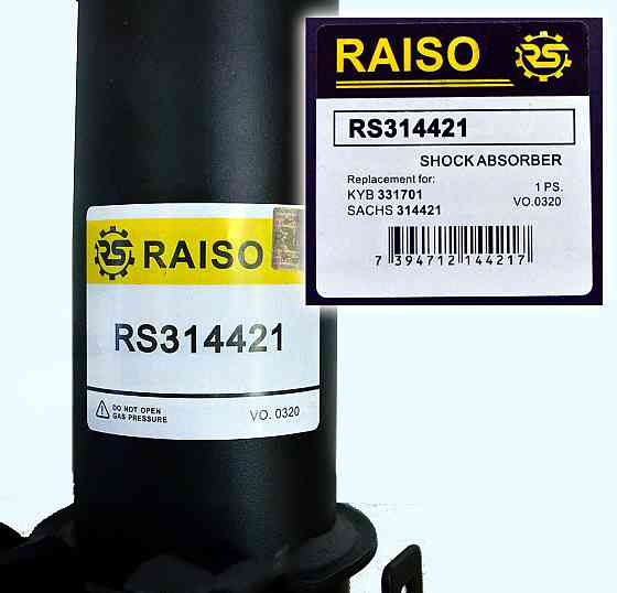 Амортизатор передній Raiso (Швеція) Фольксваген Крафтер": Volkswagen Crafter  #RS314421 UALWYCE22 Ковель