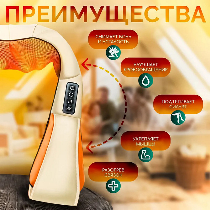 Массажер массажная подушка massager of neck, Подушка массажер для поясницы в машину GV-87 Львов - изображение 10