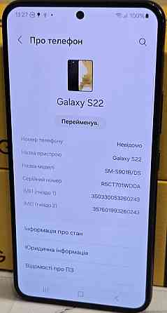 Смартфон Samsung S22 8/128Gb. 2Sim+E-SIM. Киев