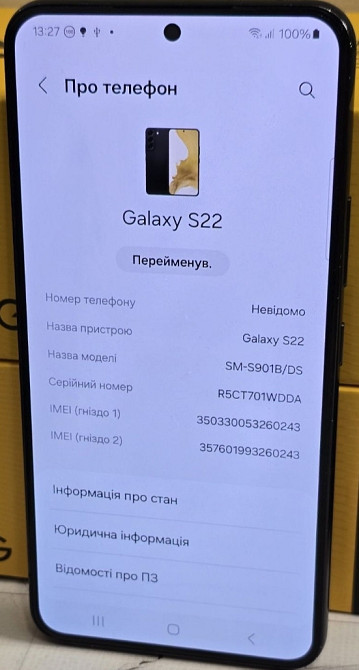 Смартфон Samsung S22 8/128Gb. 2Sim+E-SIM. Киев - изображение 2