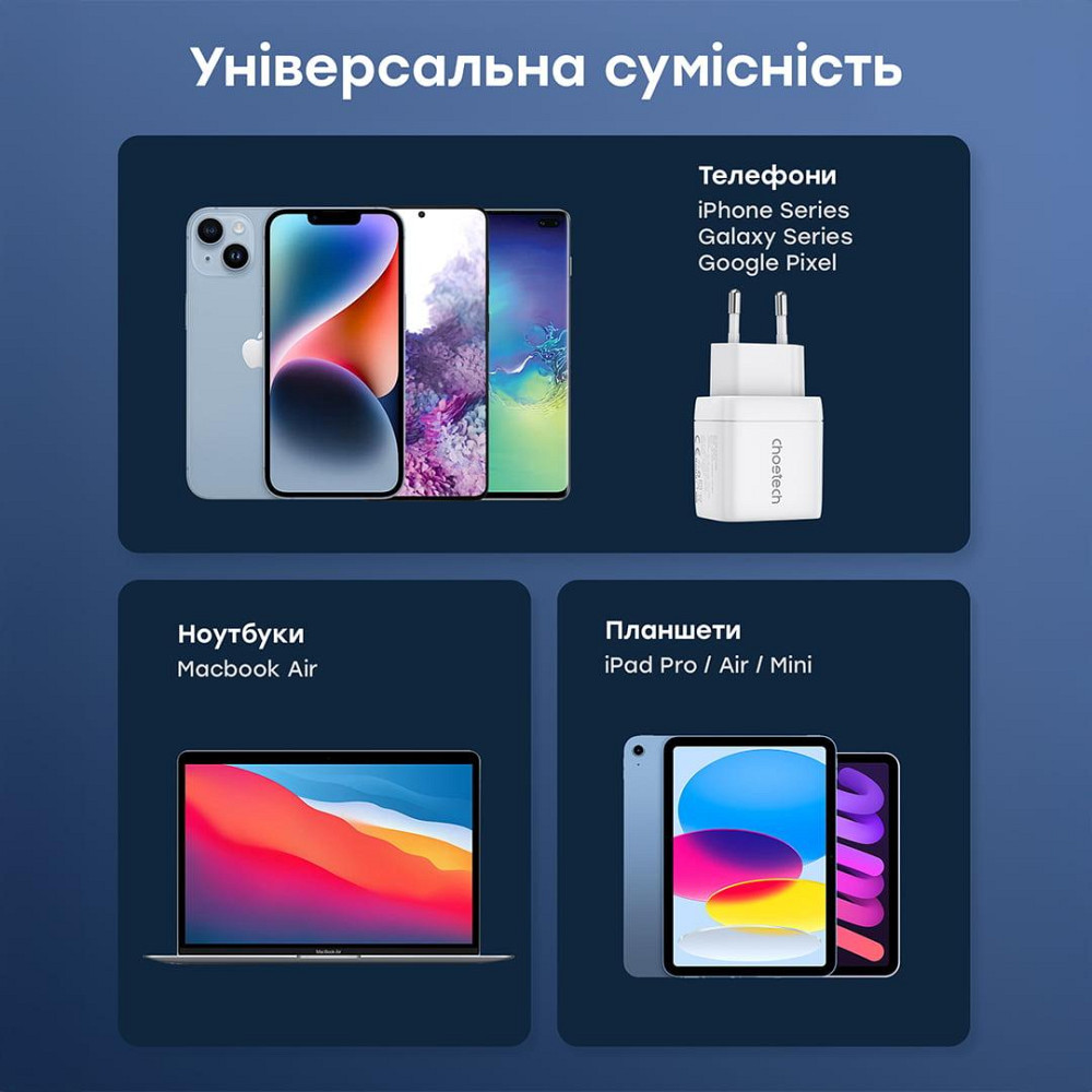 Мережевий зарядний пристрій Choetech PD6052 PD35W GAN A+C White (43-00128) Киев - изображение 10