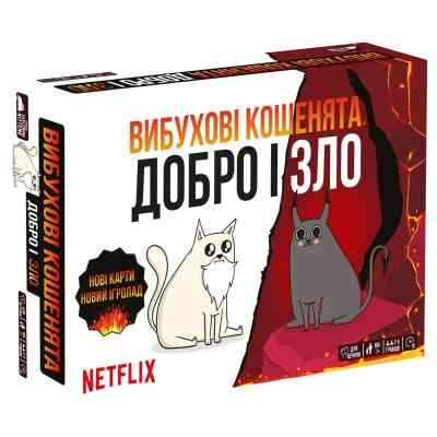 Настільна гра Rozum Вибухові кошенята: Добро і Зло (Exploding Kittens: Good Vs Evil) (укр.) (EKIEK12UA) Вінниця