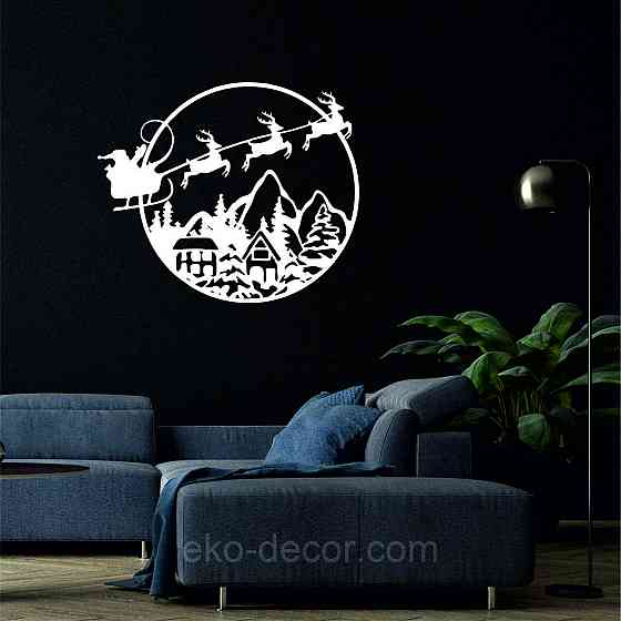 Декоративное настенное Панно «Новый год», Декор на стену 90*76 см, Белый Киев