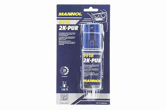 Клей двокомпонентний для пластикових деталей "2K-PUR", 30g Київ