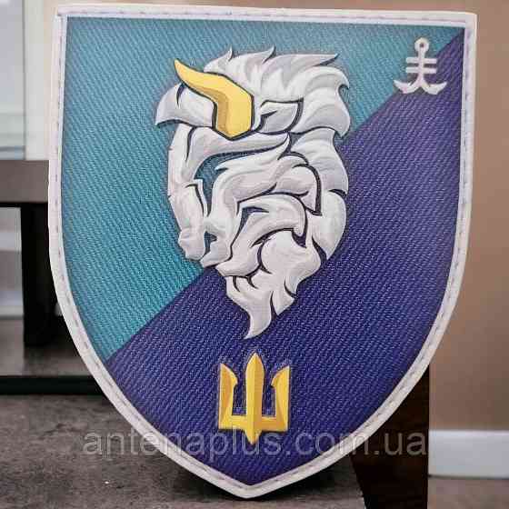 1 батальйон 35 отдельной бригады морской пехоты  шеврон / патч Киев
