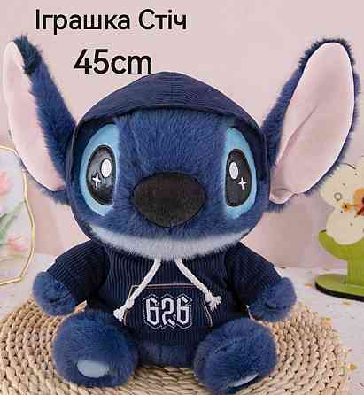 НОВИНКА! Плюшева іграшка СТІЧ м'який Подарунок Стич игрушка плюшевая. Харків