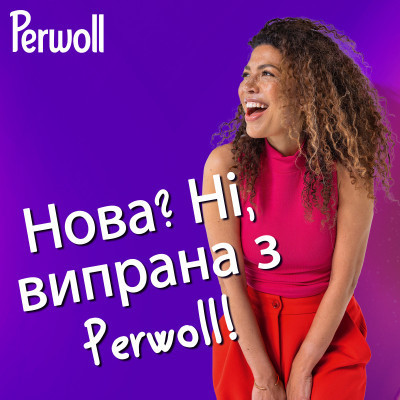 Гель для стирки Perwoll Восстановление и аромат 3.75 л (9000101810233) Винница - изображение 5