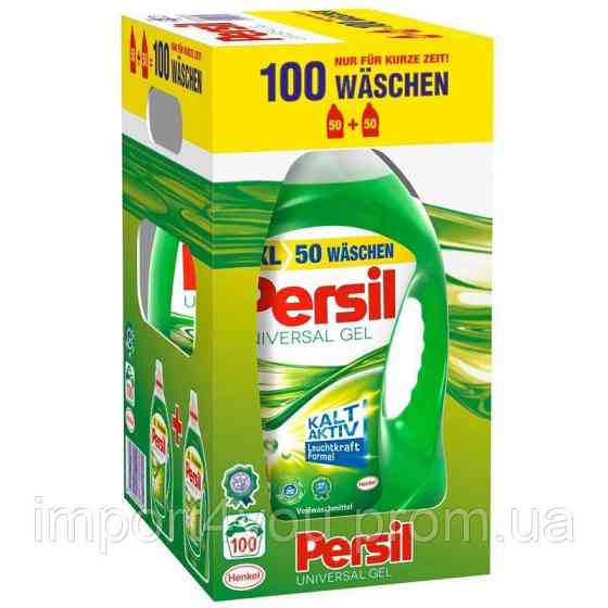 Persil 2x50-100p/ 7,3l Color гель для прання 