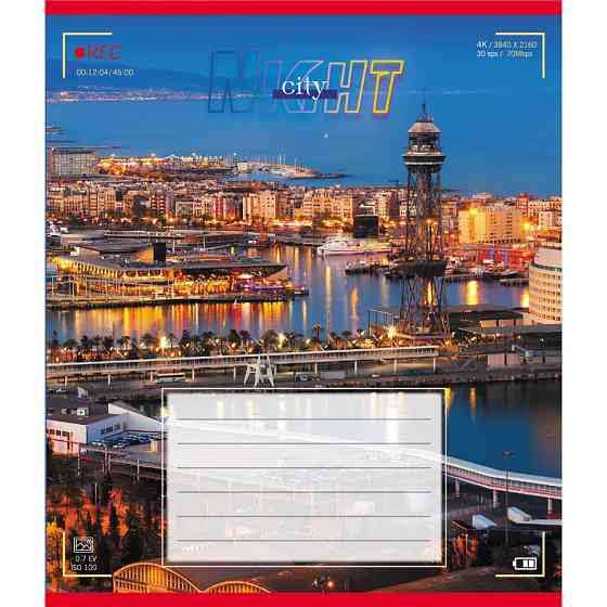 Тетрадь ученическая 