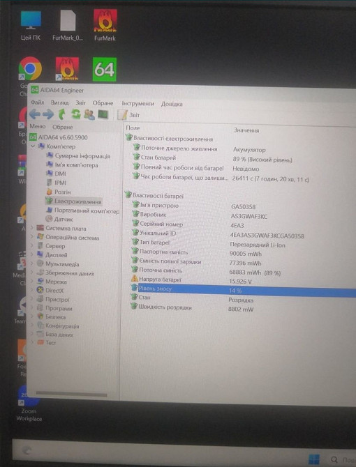 Ноутбук: ASUS ROG Strix/ 2K 165Hz./ Ryzen 9 5900HX/ RX6800M/ SSD:1000Gb.Идеал ! Харків - фото 8
