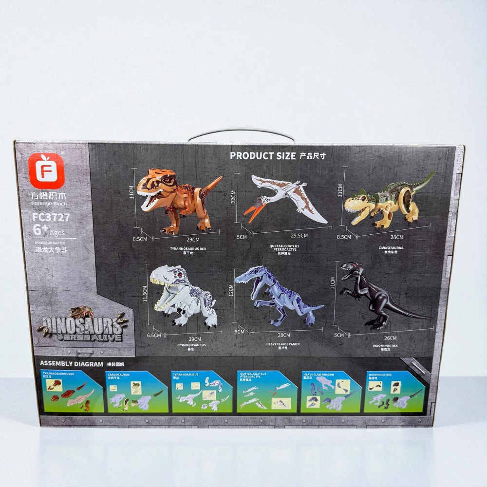 Великий дитячий конструктор динозаври jurassic world 3727, Конструктор для хлопчиків парк юрського періоду ( 24417 ) Харків - фото 5