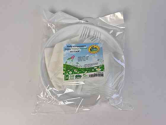 Набір одноразового посуду "Універсальний" на 6 персон ТМ "Супер торба" Харків