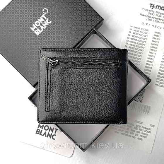 Мужской брендовый кожаный кошелек на магните MB (6607) Киев
