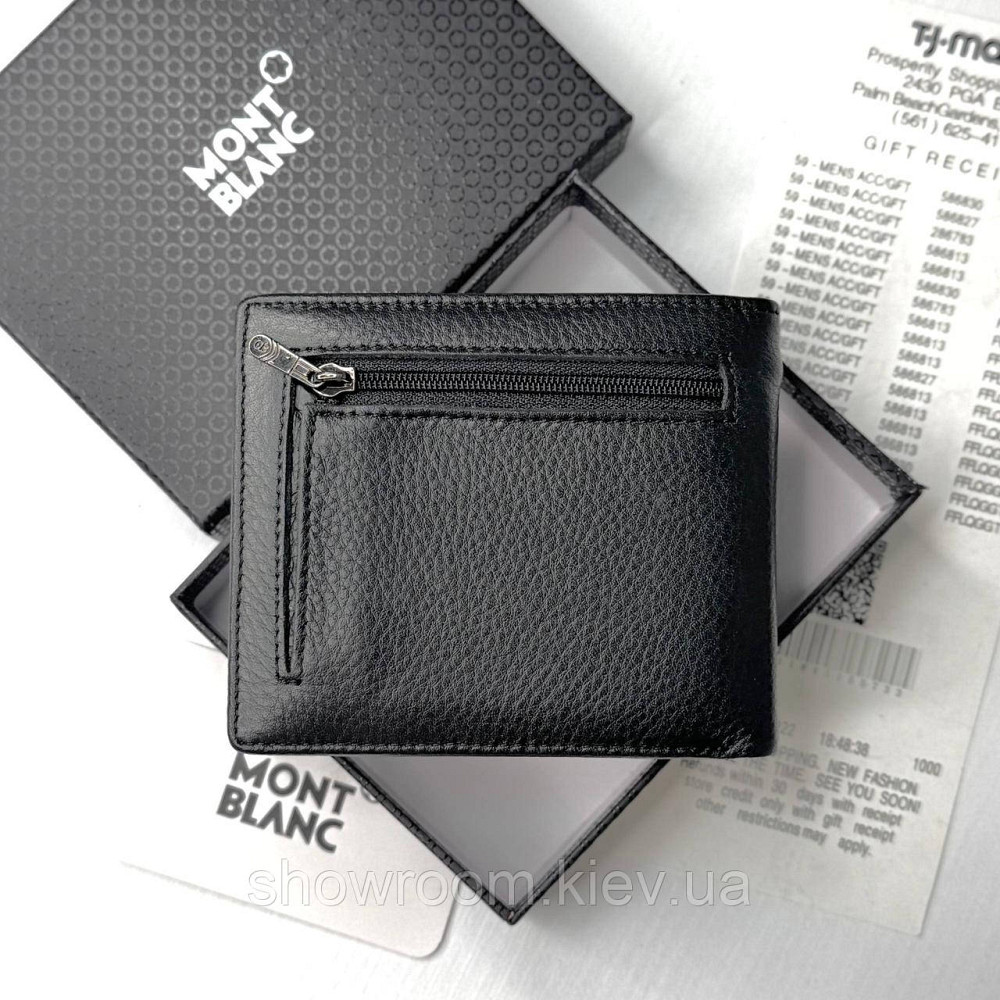 Чоловічий брендовий шкіряний гаманець на магніті MB (6607) Київ - фото 2