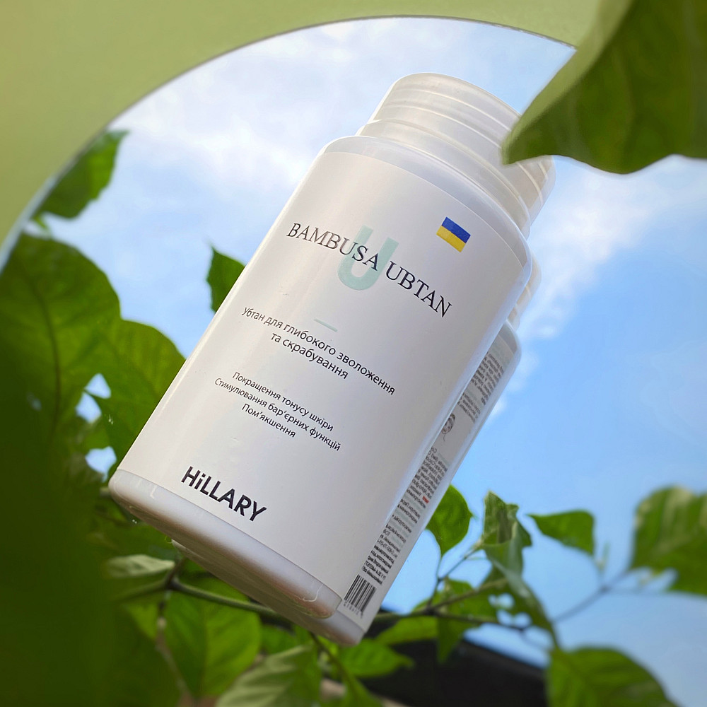 Набір для живлення та зволоження сухої шкіри восени Autumn nutrition and hydration for dry skin Hillary Київ - фото 3