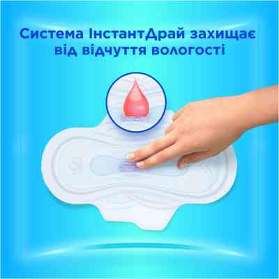 Гігієнічні прокладки Always Ultra Day Normal (Розмір 1) 20 шт. (8700216171311) Вінниця