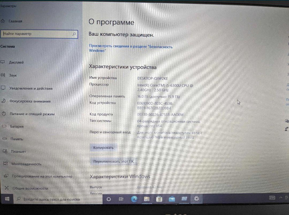 Ультрабук Dell E7270 12,5 i5-6300U / 16gb ddr4 / 256gb / б/у у відмінному стані Киев - изображение 7