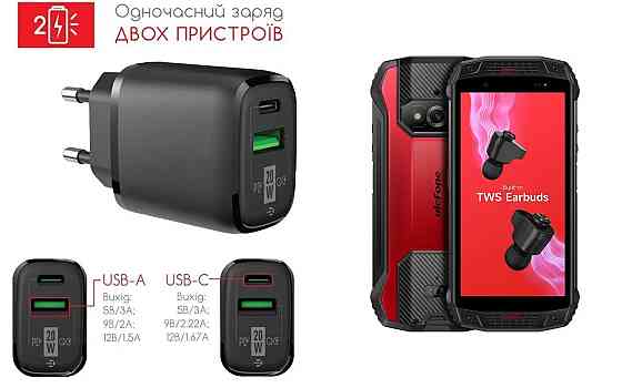 Сетевое зарядное устройство для Ulefone Armor 15, 20W 3A, Quick Charge 3.0 Киев