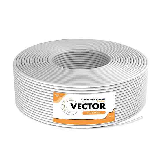 Кабель сигнальний Vector 14х0.22 CCA екран 100m (35-00008) Київ