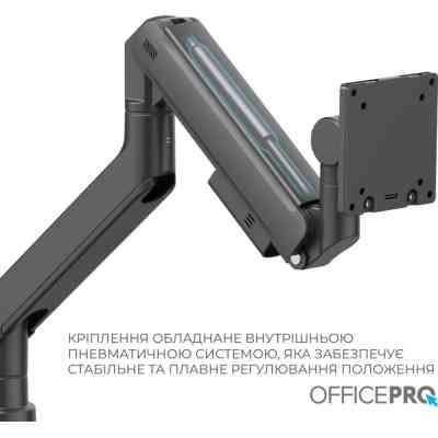 Кронштейн OfficePro MA851B Вінниця