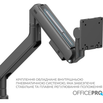 Кронштейн OfficePro MA851B Вінниця - фото 4