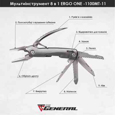 Мультитул TheGeneral Ergo One у чохлі графітовий (1100TG-11) Винница