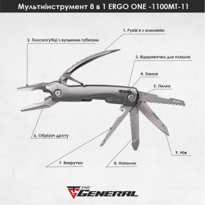 Мультитул TheGeneral Ergo One у чохлі графітовий (1100TG-11) Винница - изображение 4
