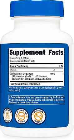 Екстракт часнику Nutricost Garlic, 1,000 mg, 240 Softgels Луцьк