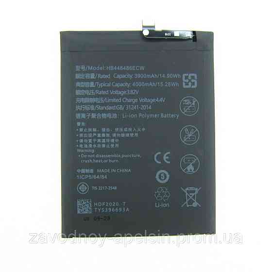 Акумулятор батареї Huawei HB446486ECW honor 9X PSmart Z Одеса
