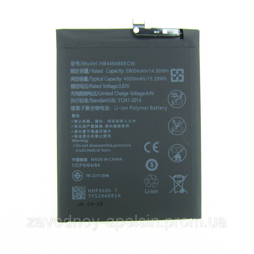 Акумулятор батареї Huawei HB446486ECW honor 9X PSmart Z Одеса - фото 1