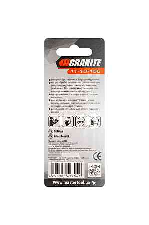 GRANITE Свердло-мітчик GRANITE HSS M10х1.5 мм 11-10-150 Коломия