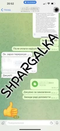 Академический перевод дипломной работы на заказ в Украине Дніпро - фото 7