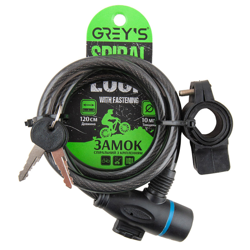 Велозамок Grey's спіральний з кріпленням 10*1200мм Київ - фото 1