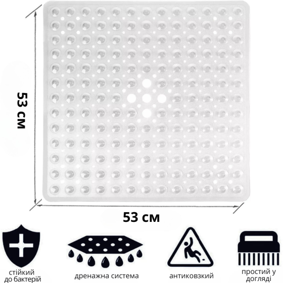 Силіконовий килимок протиковзкий Bathlux на присосках для ванни та душу, квадратний 53*53 см Прозорий Кам'янець-Подільський
