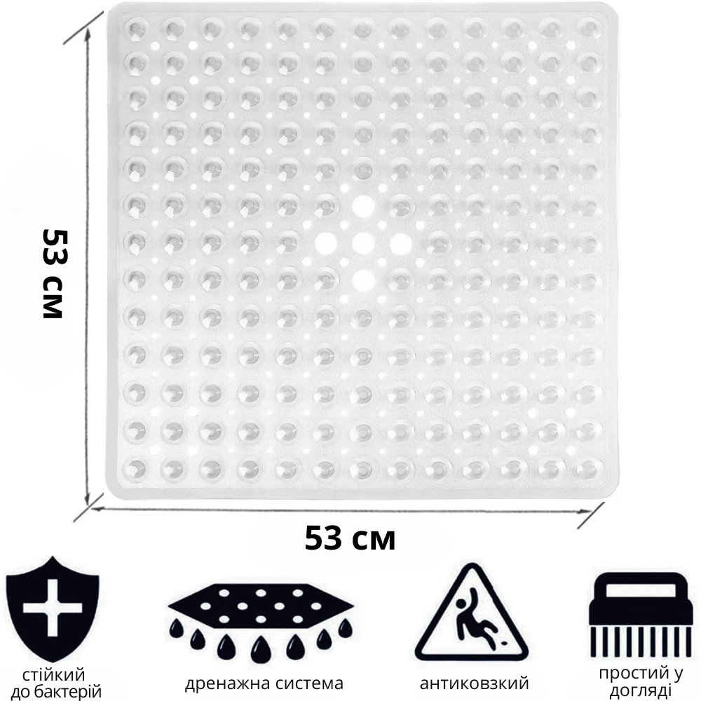 Силиконовый коврик противоскользящий Bathlux на присосках для ванны и душа, квадратный 53*53 см  Прозрачный Каменец-Подольский - изображение 2