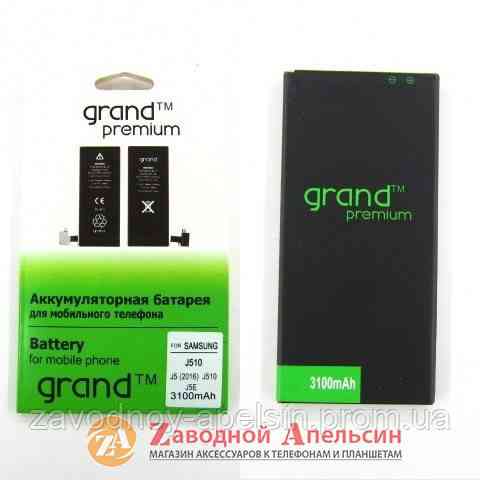 Аккумулятор батарея Samsung EB-BJ510CBE J510 Одесса