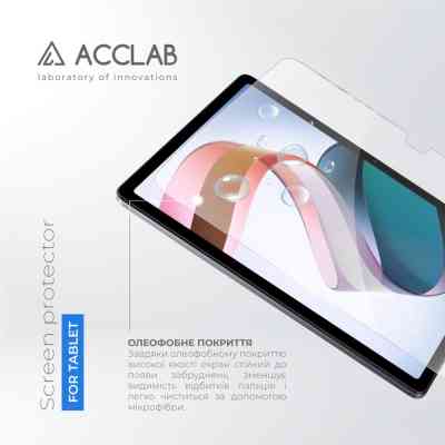 Стекло защитное ACCLAB Full Glue Xiaomi Redmi Pad 10.61" (1283126575594) Винница