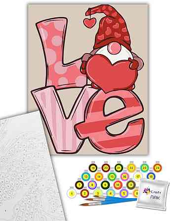 Картина за номерами "Гномик LOVE" 16130-AC 40х50 см Вінниця