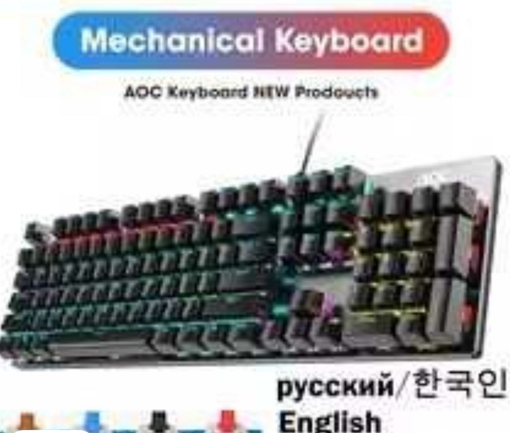 Новая механическая клавиатура AOC GK410 с двумя наборами кейкапов! Харьков - изображение 1