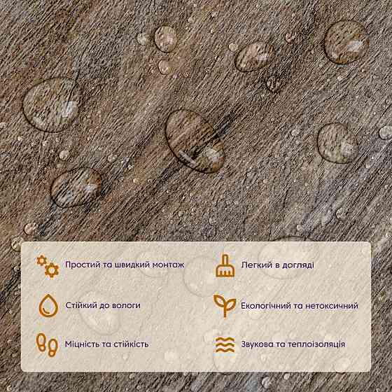 Самоклеящаяся виниловая плитка 152.4х914.4х1.5мм Под старину, цена за 1 шт. (СВП-005) Матовая SW-00000285 Киев