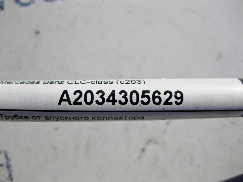 Mercedes-Benz  A2034305629 Трубка від впускного колектора до вакуумного підсилювача гальм для двигуна M271 R4 1.6 1.8K C-Class W203 CLС 203 Sportcoupe Одеса - фото 5
