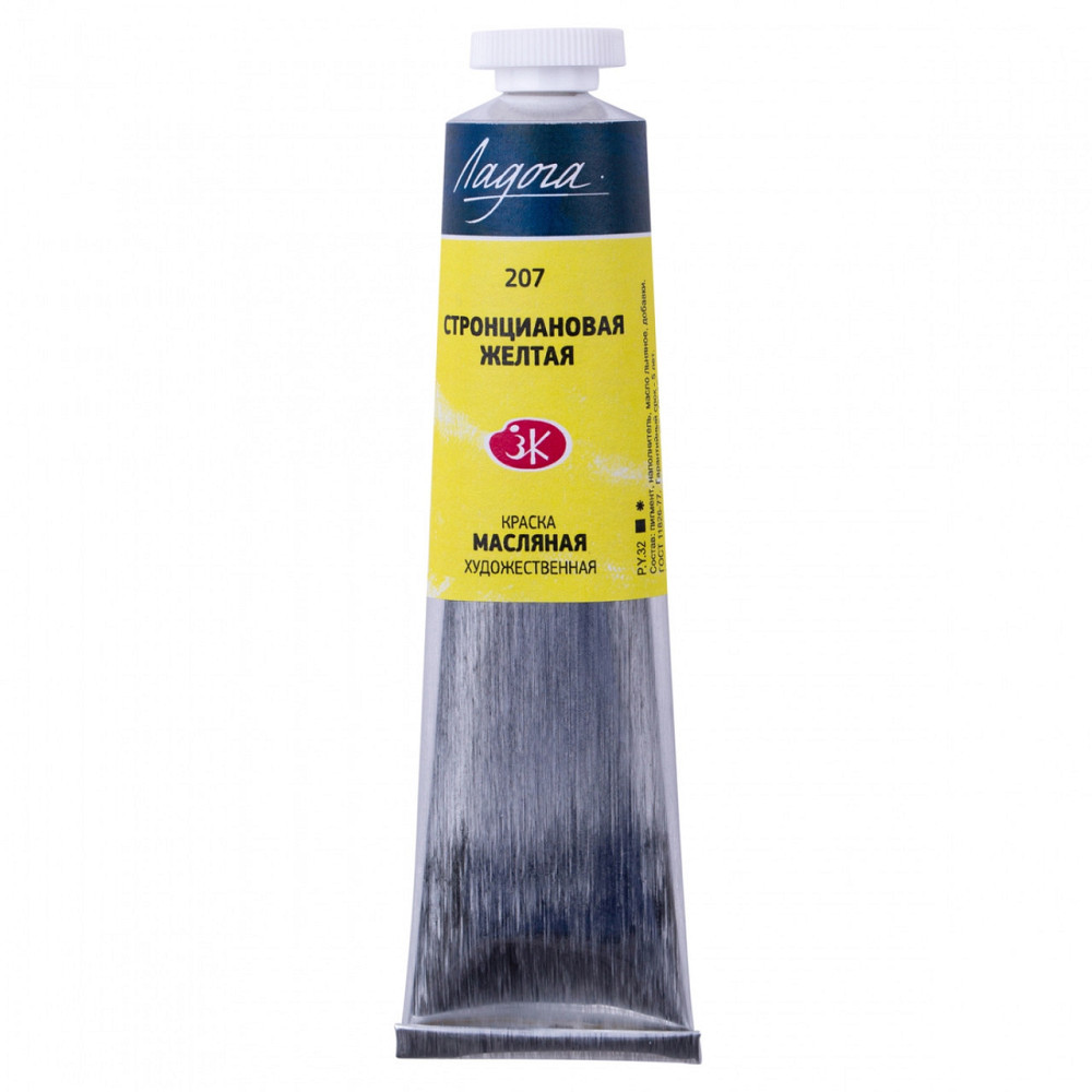 Фарба олійнаПрофесійна стронціанова жовта, 46мл 352396, шт Київ - фото 1
