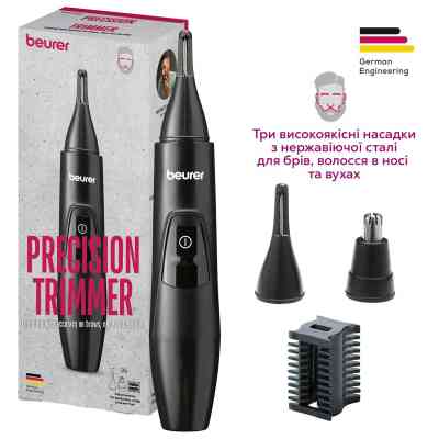 Триммер Beurer MN2X Винница