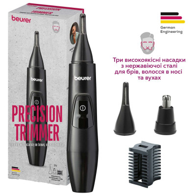 Тример Beurer MN2X Вінниця - фото 2