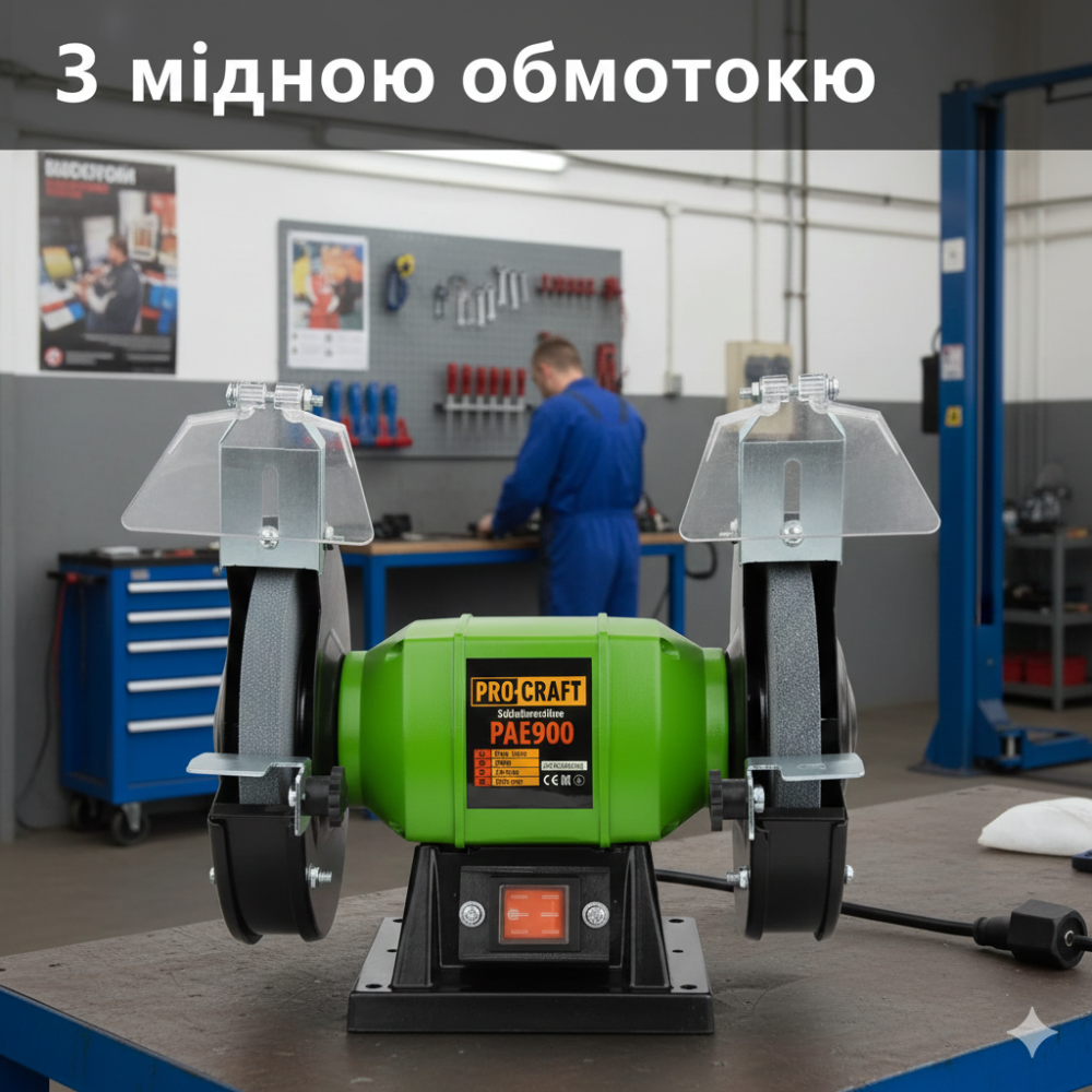 Електричне точило Procraft  150 Вт точильний верстат для майстерні,  електроточило настільне з мідною обмоткою Львів - фото 1