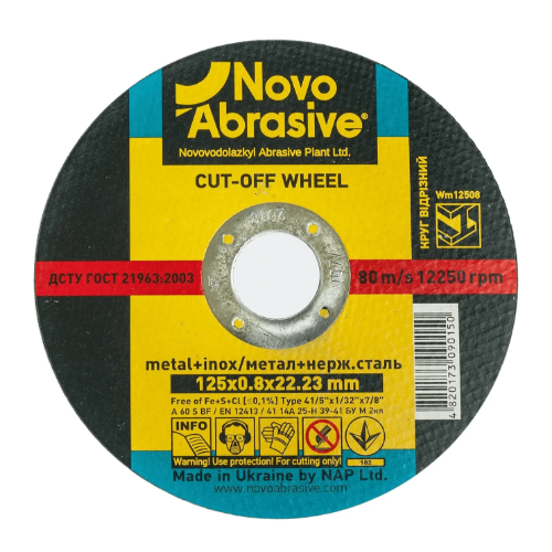 Круг відрізний по металу d125мм*0,8*22,23мм 14A NovoAbrasive Житомир - изображение 1