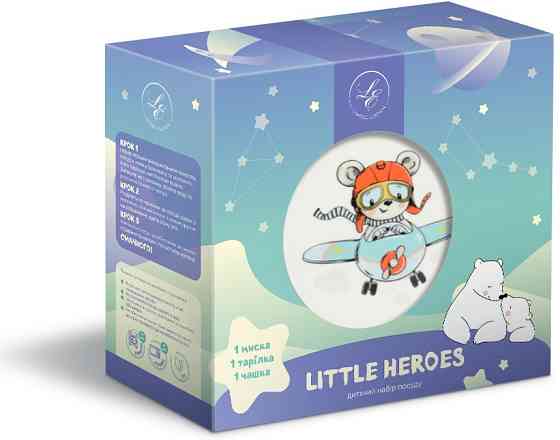 Детский набор Limited Edition Little Pilot, 3 предмета (6885807) Киев