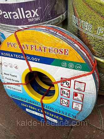 Шланг Лейфлет (Lay Flat) 4