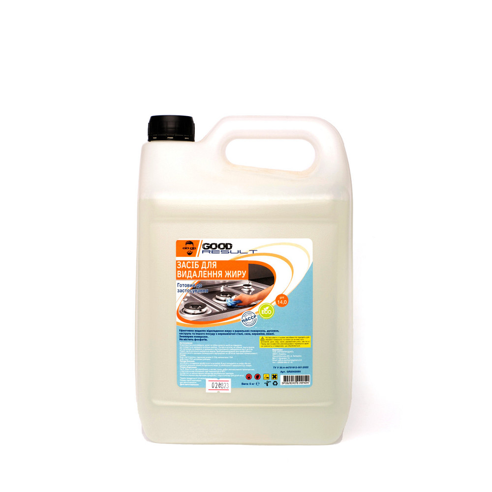 Средство для удаления жира Good Result 5 л (канистра) Павлоград - изображение 1