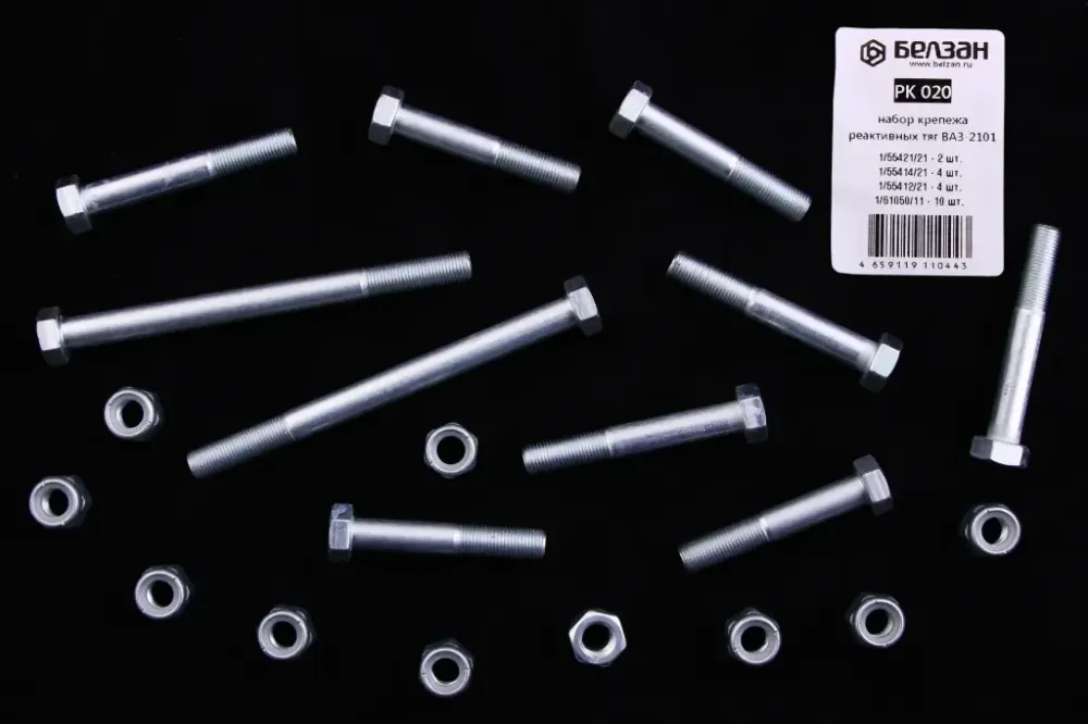 Болти реактивних тяг 2101 з гайками БелЗАН Вінниця - фото 1